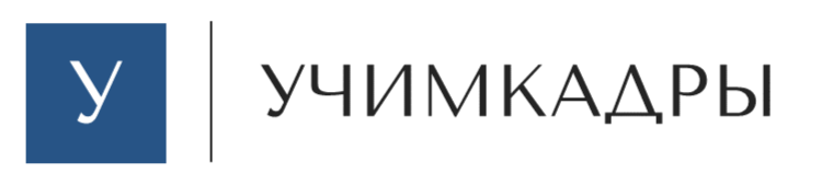 УчимКадры
