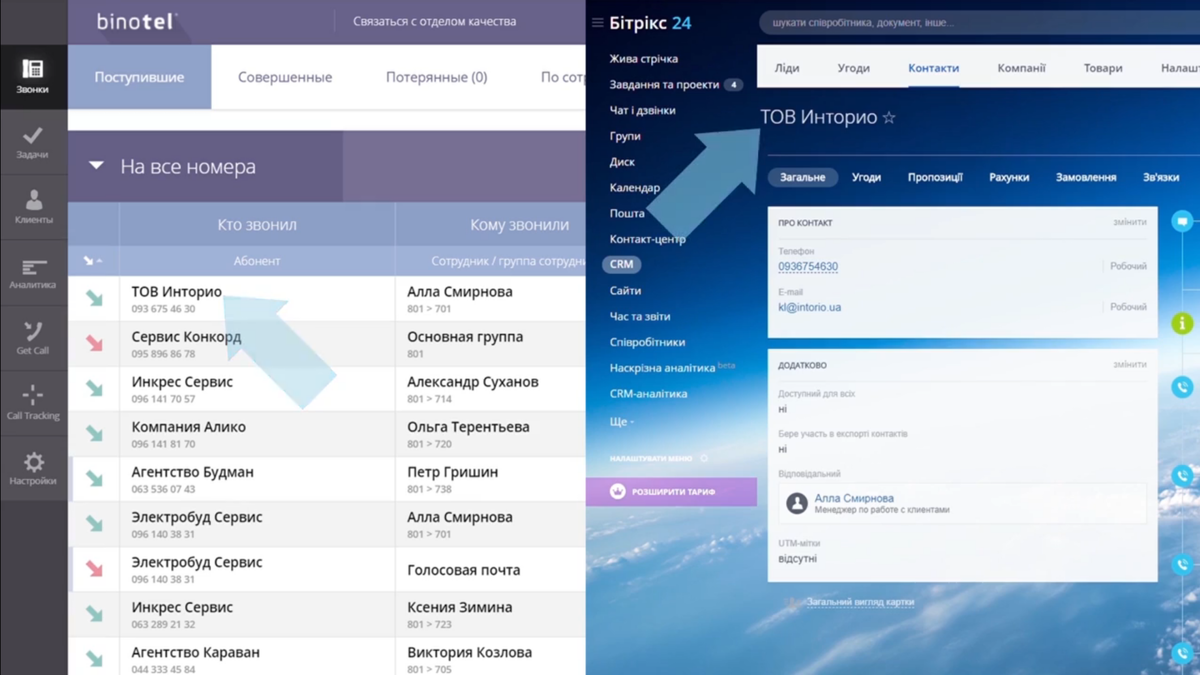 Bitrix получить картинку по id