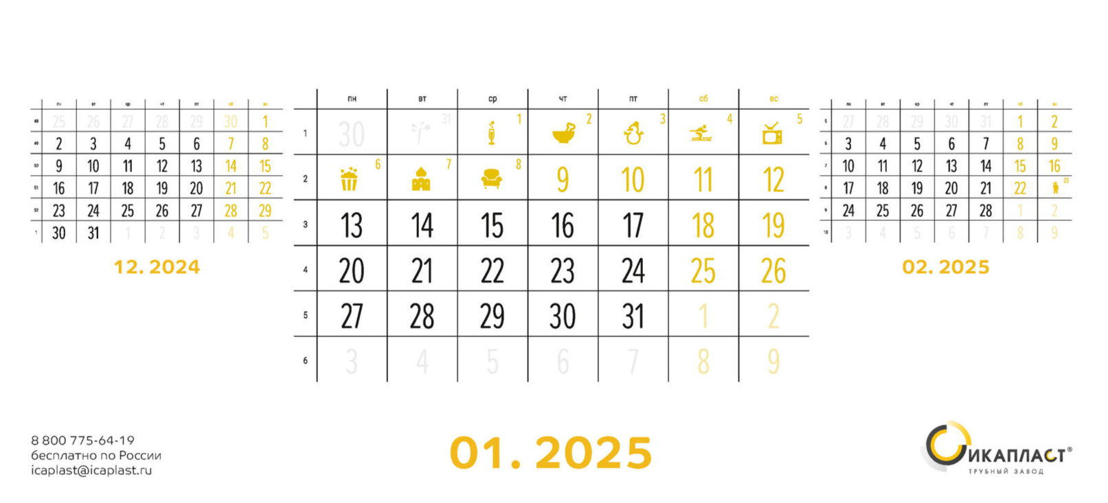 Typography grid