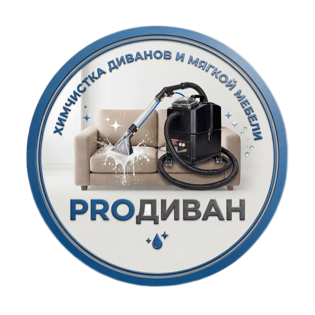 PROдиван