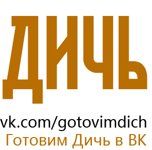 Партнер