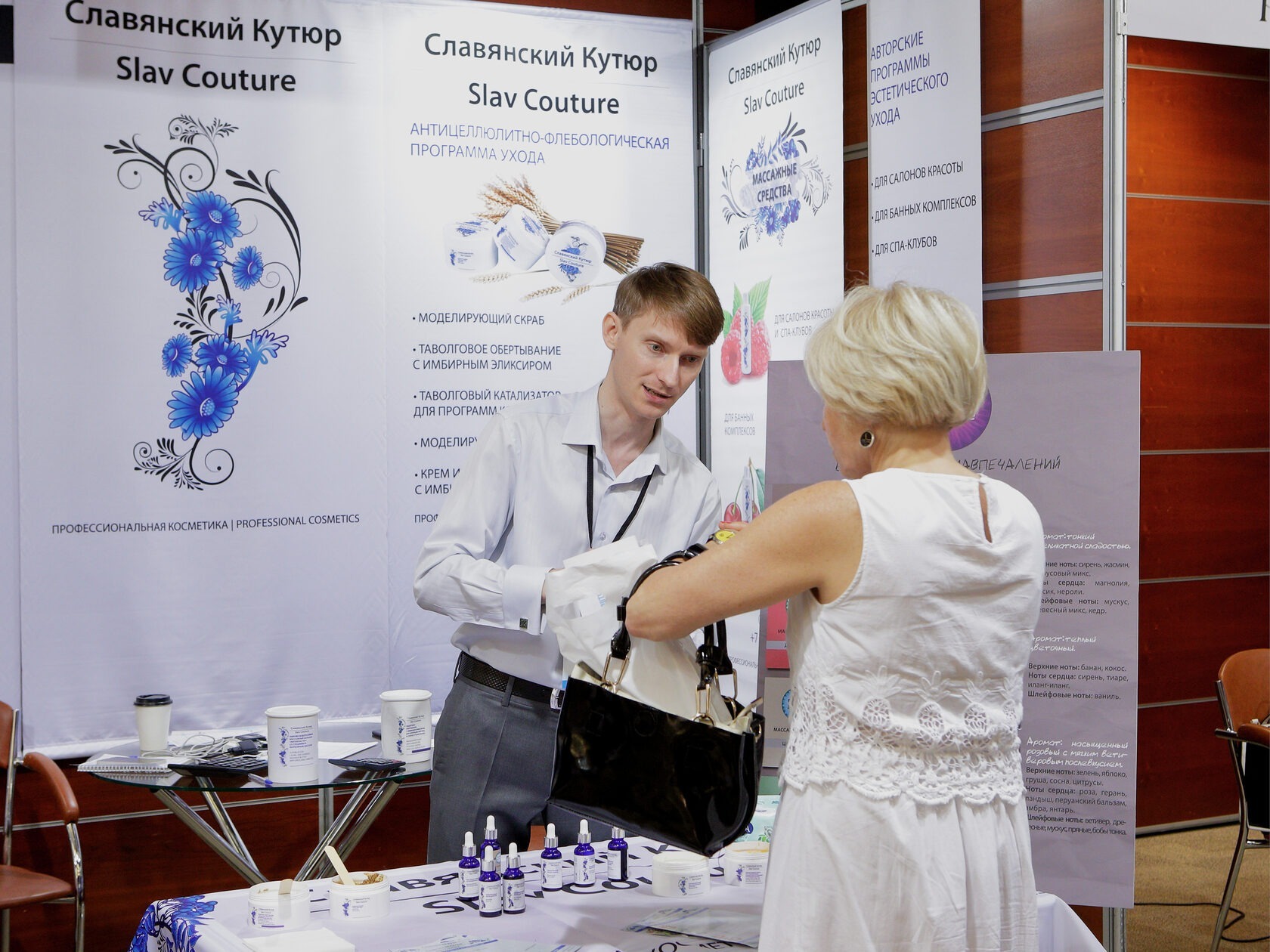 Выставка красоты 2024. Выставка красоты 2024. Выставка красоты 2024. Выставка красоты 2024. Выставка красоты 2024.