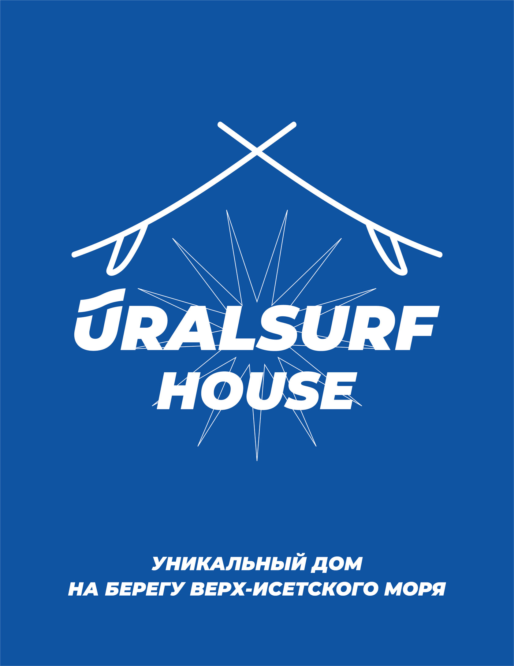 URALSURF HOUSE