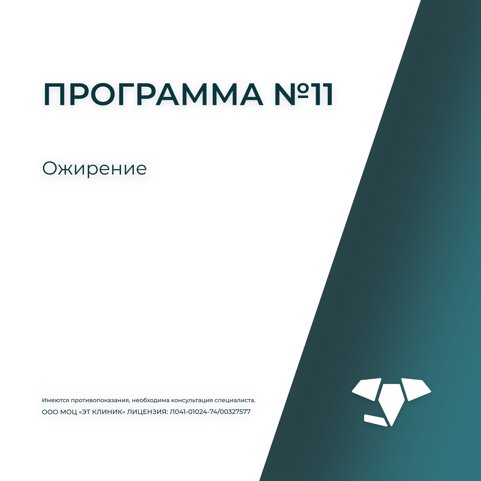 Лечение при нарушении менструального цикла