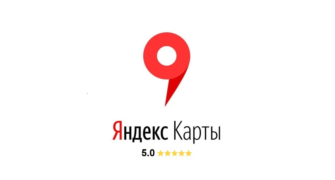 Отзывы на Яндекс.Картах