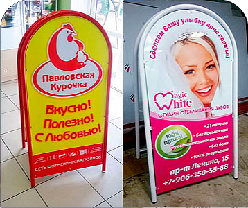 Напольные стенды