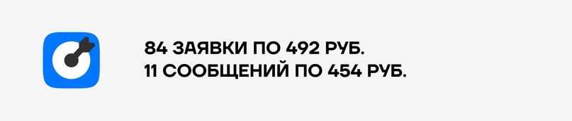 кейс новостройки