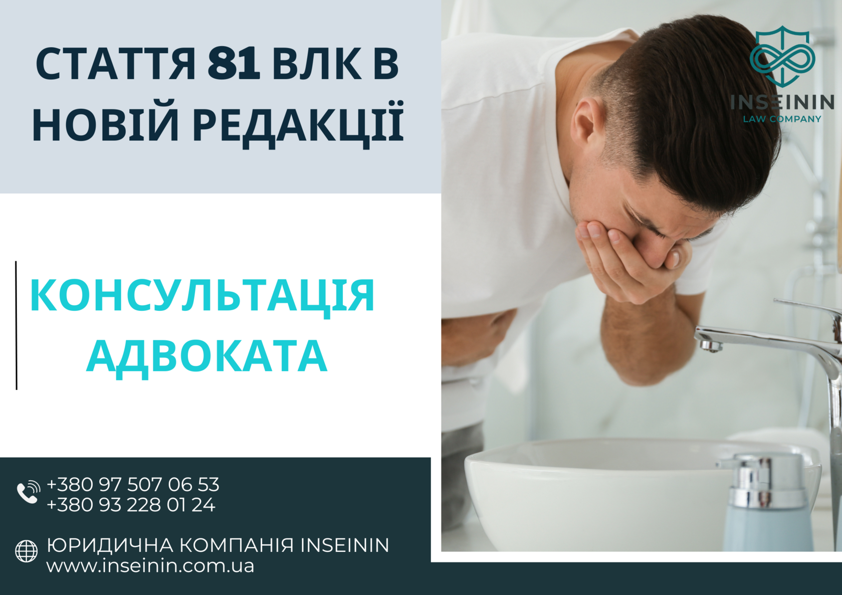 Стаття 81 військово-лікарської комісії (ВЛК) в новій редакції