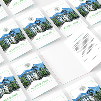 Каталог полиграфической продукции | Политех-пресс