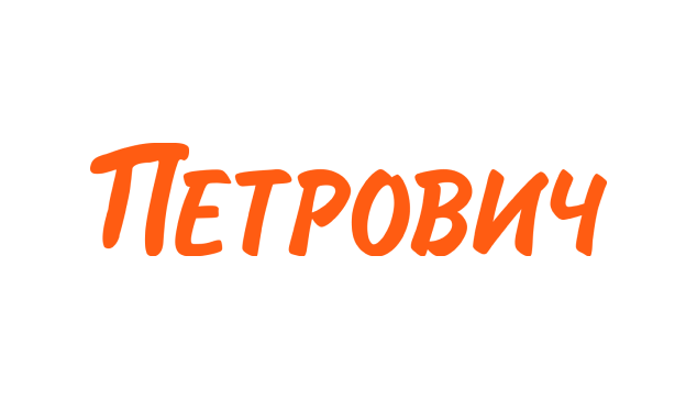 Петрович Калуга Интернет Магазин