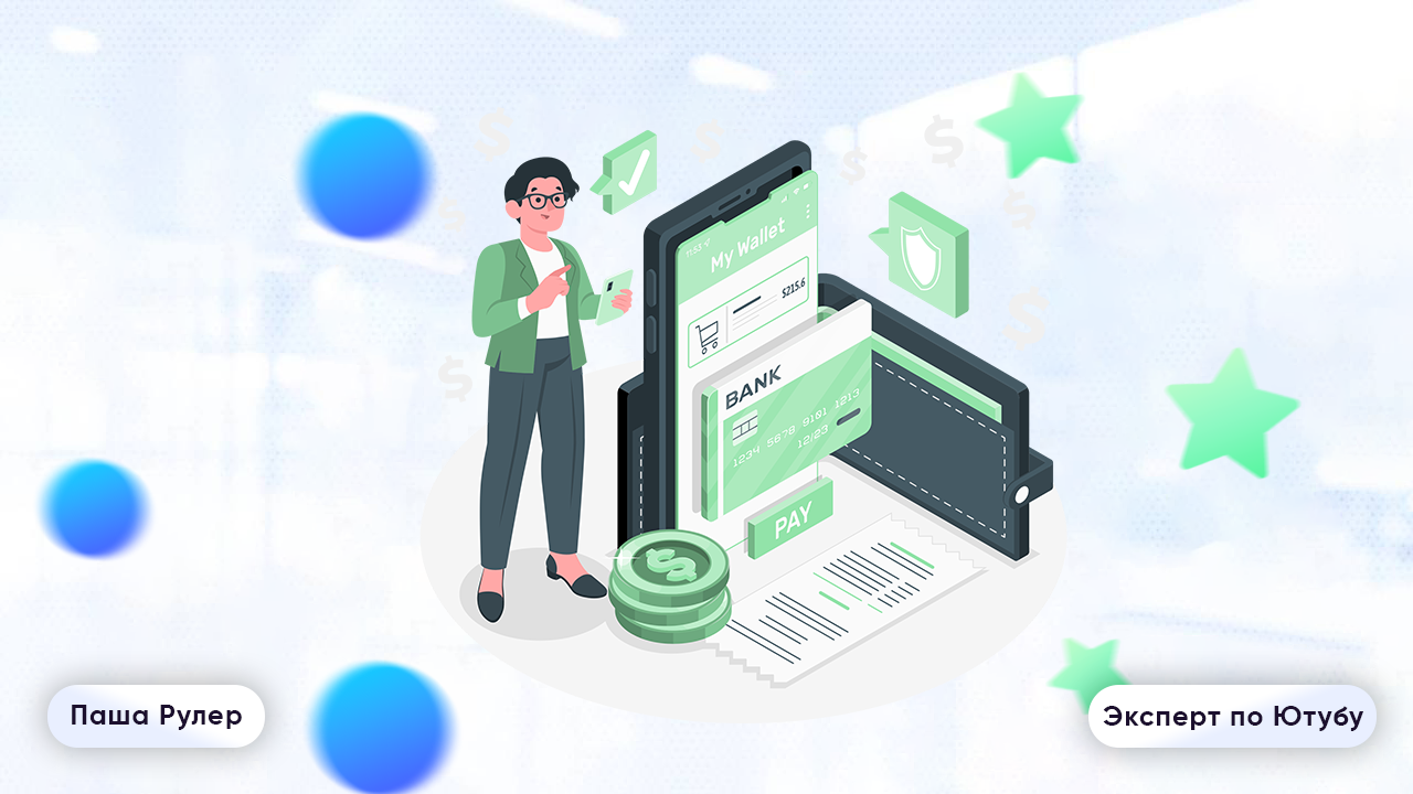 повторная подача заявки на монетизацию ютуб