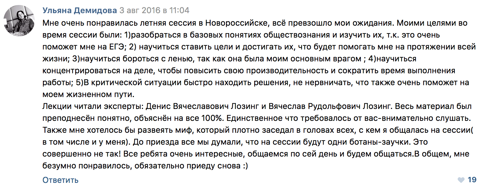 Онлайн-школа для обучения детей — дистанционное онлайн-образование для  школьников в CaseGames