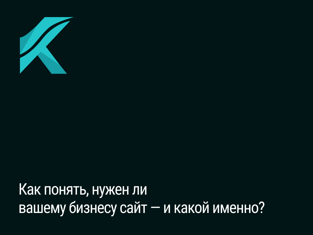 создание сайта, лендинг, landing