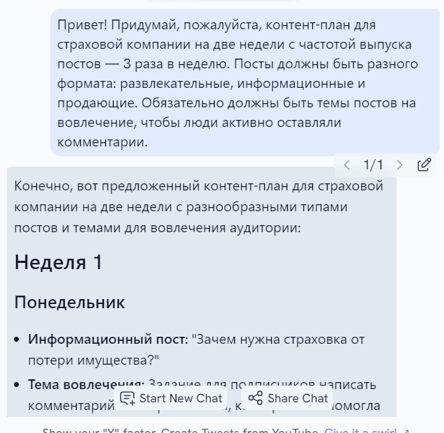 Ли запрос. Официальный запрос на бланке организации образец. Бланк запроса на обновление. Письмо-запрос о предоставлении информации образец. Создание запросов в бд.