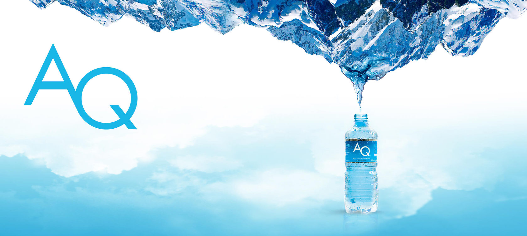 Сайт питьевой воды. Питьевая вода. Реклама воды. Чистая вода. Питьевая вода баннер.