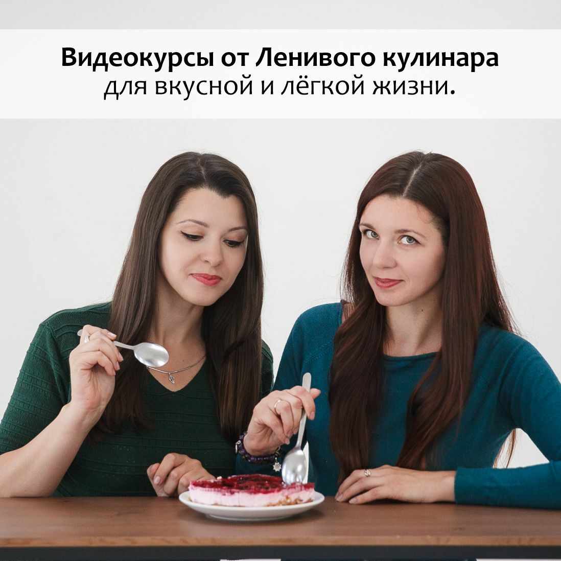 Главная Ленивый кулинар