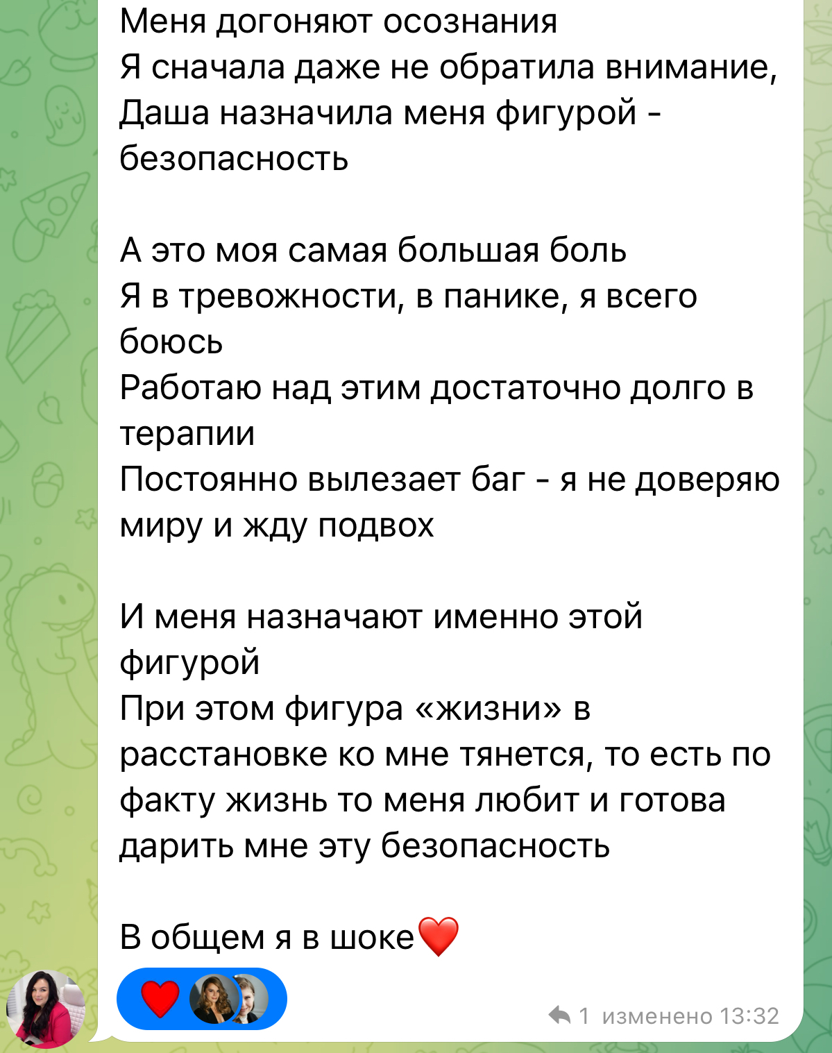 Отзыв клиента о работе с Дарьей Мхитарян