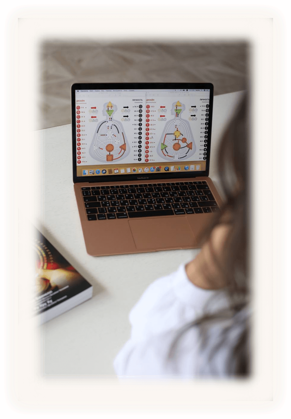 #СеливерстоваНатальяДизайнЧеловека#дизайнчеловека #дизайнчеловекаобучение #дизайнчеловекаонлайн #дизайнчеловекамосква #дизайнчеловекачтение #самопознание #изучениесебя #духовныйрост #окружениемосква #humandesign #хьюмандизайн #хьюмандизайнмосква #хьюмандизайнонлайн #саморазвитие #развитие #дизайнчеловекадети #взаимоотношения #эзотерика #генератор #манифестирующийгенератор #проектор #рефлектор #манифестор #чтениебодиграфа #бодиграф