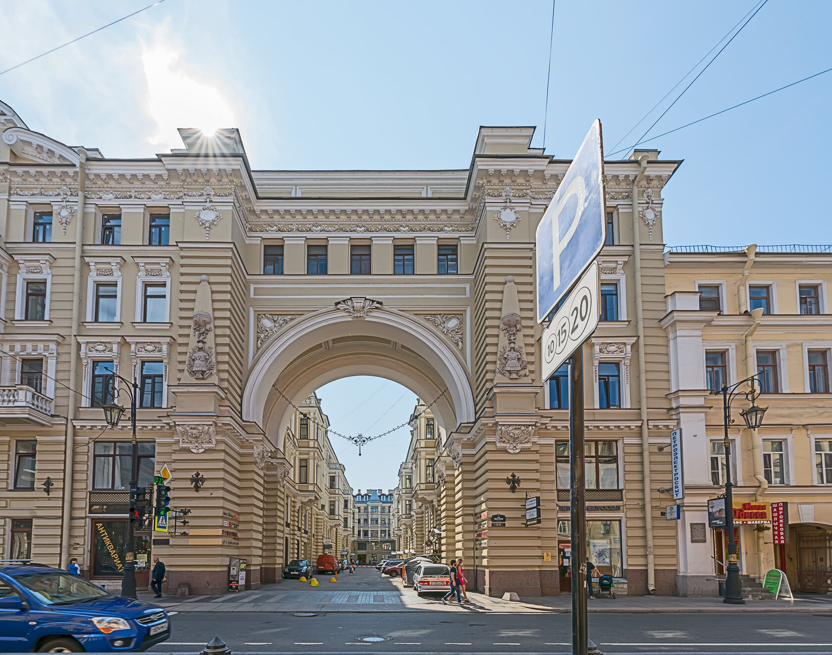 дома с арками в санкт петербурге