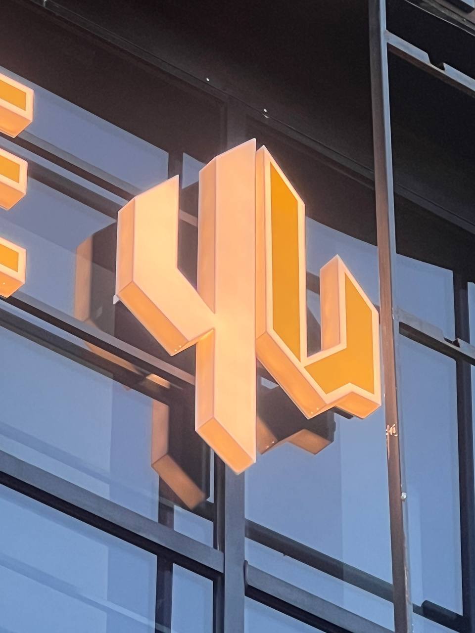 Объёмный световой 3D логотип