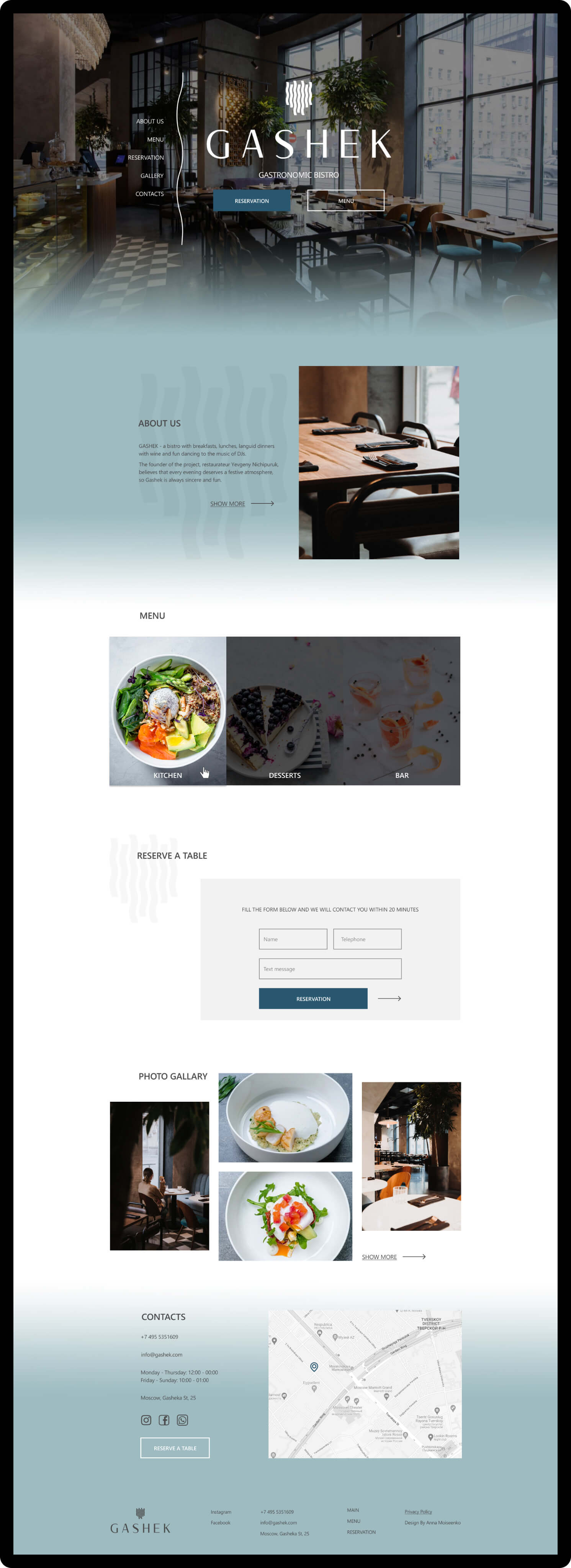 Мокап дизайна сайта гастрономического бара, ресторана Гашек. Разработка сайта в Тильда и Фигма. Десктопная версия.