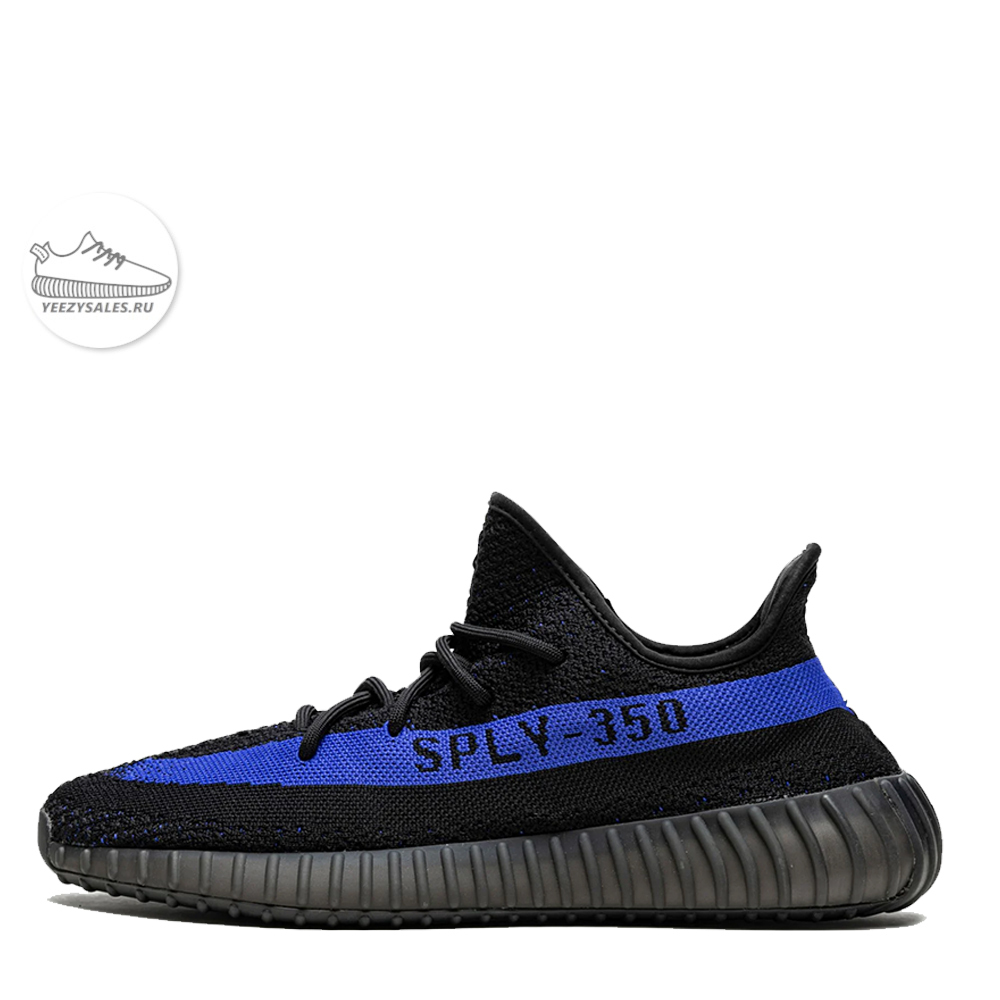 yeezy cool blue