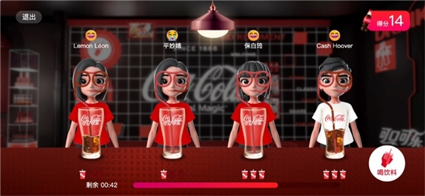 Coca-Cola builds Metaverse marketing trove with TMELAND