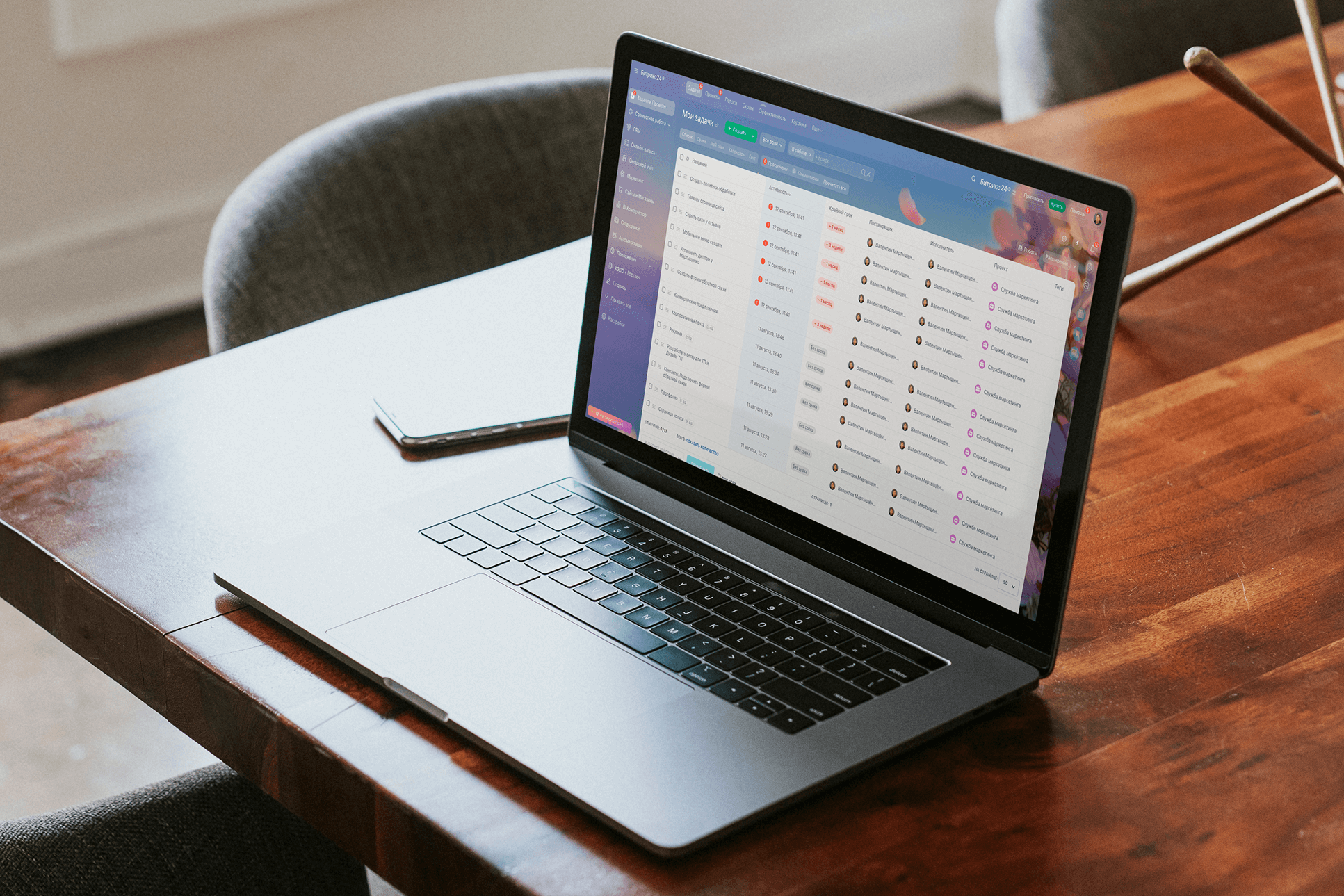 Внедрение CRM