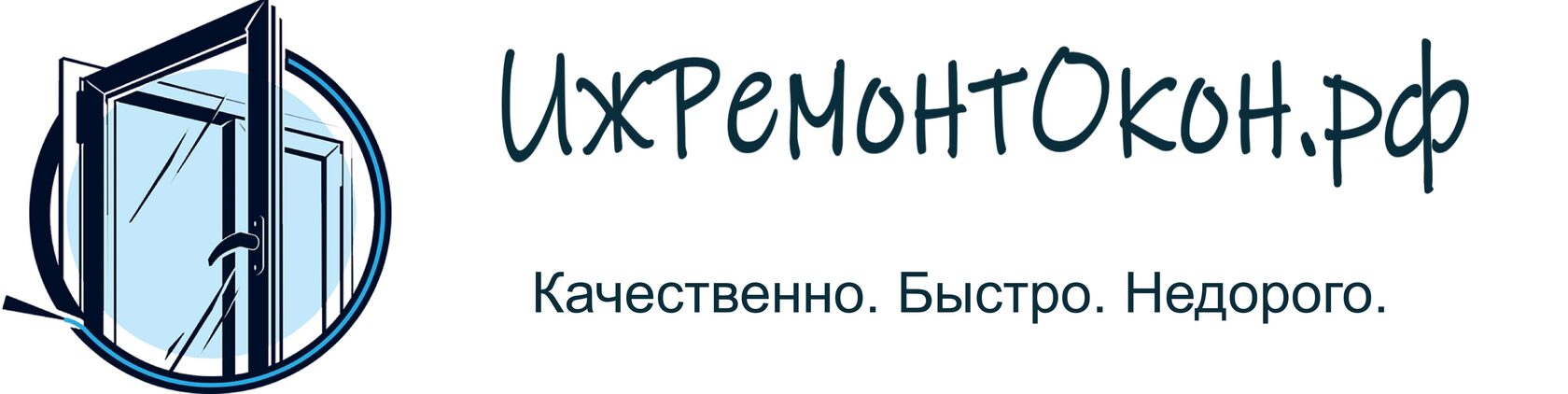 ИжРемонтОкон.рф 