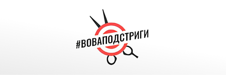 Логотип для барбершопа