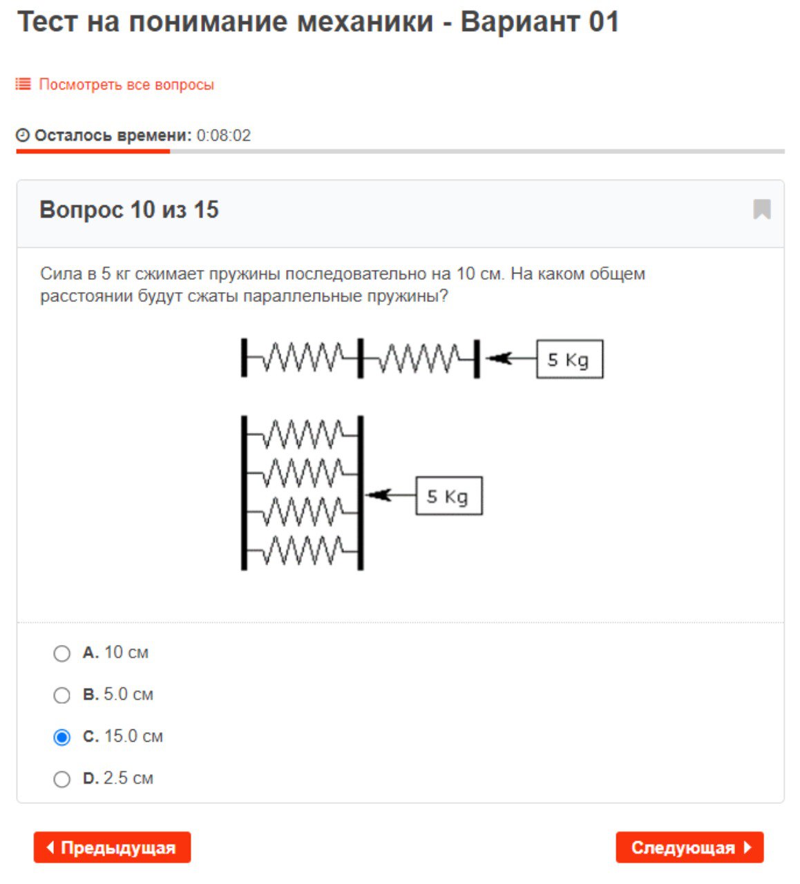 Тест механика. Switch тесты примеры с ответами.