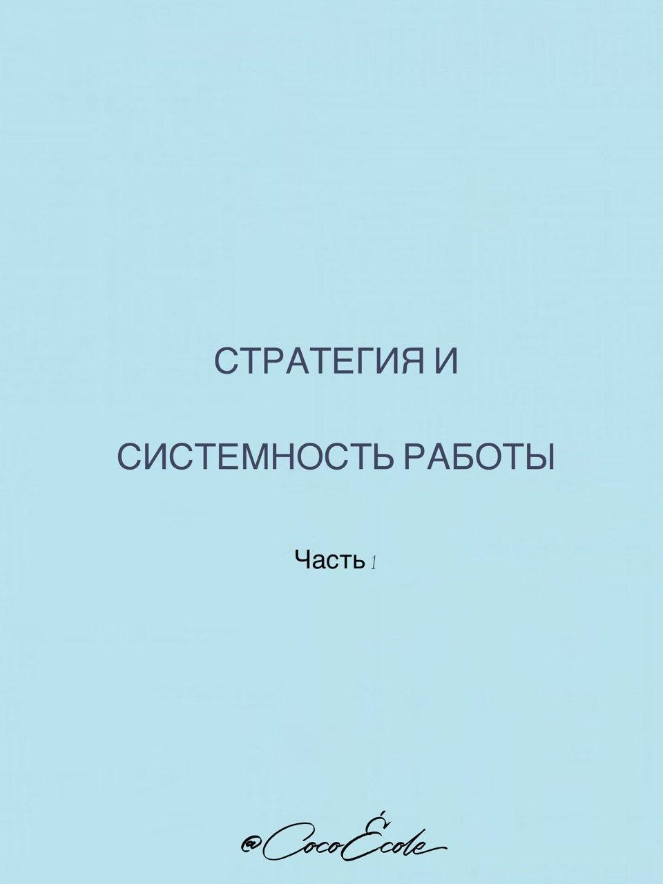 Начинаем учить французский. Часть 1