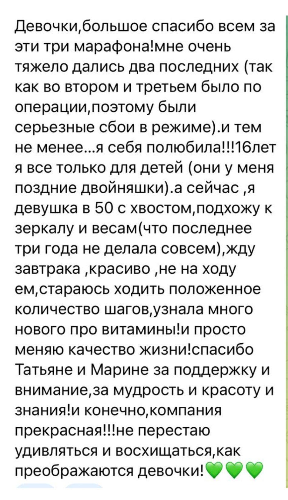 Отзыв