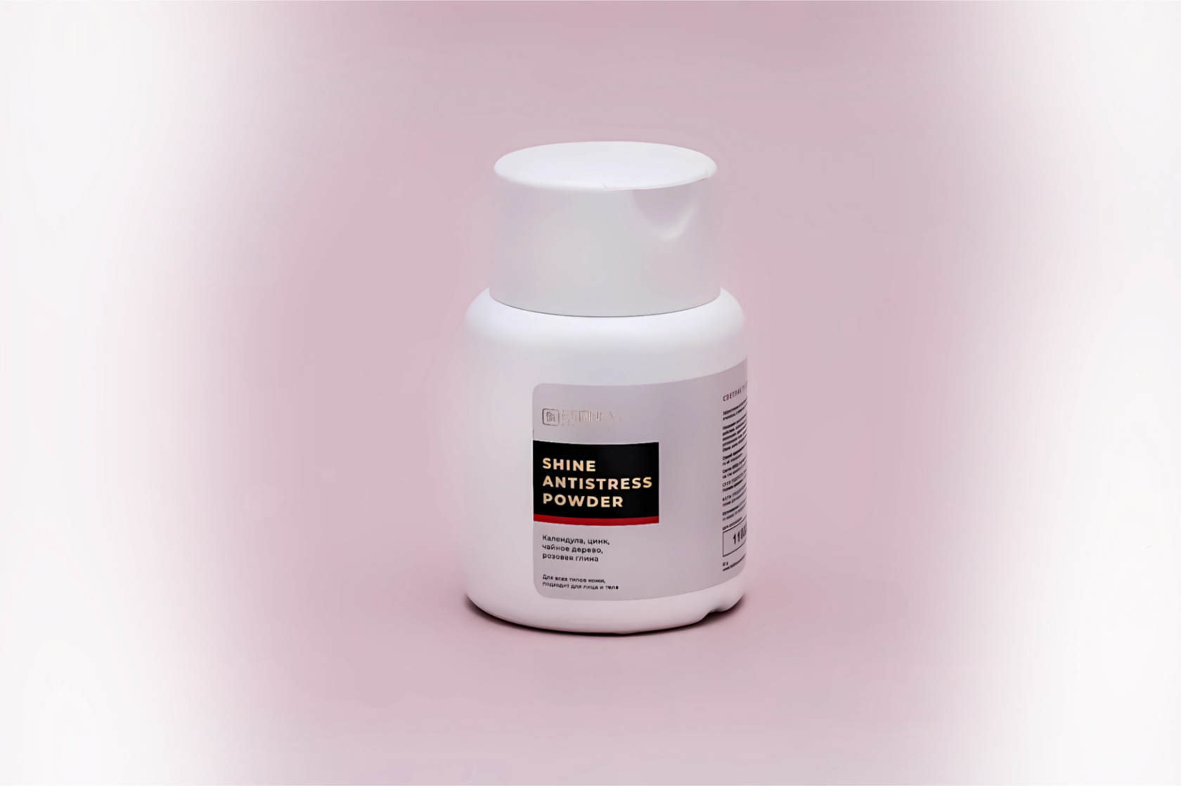 Производитель профессиональной косметики RIABINOVA COSMETICS