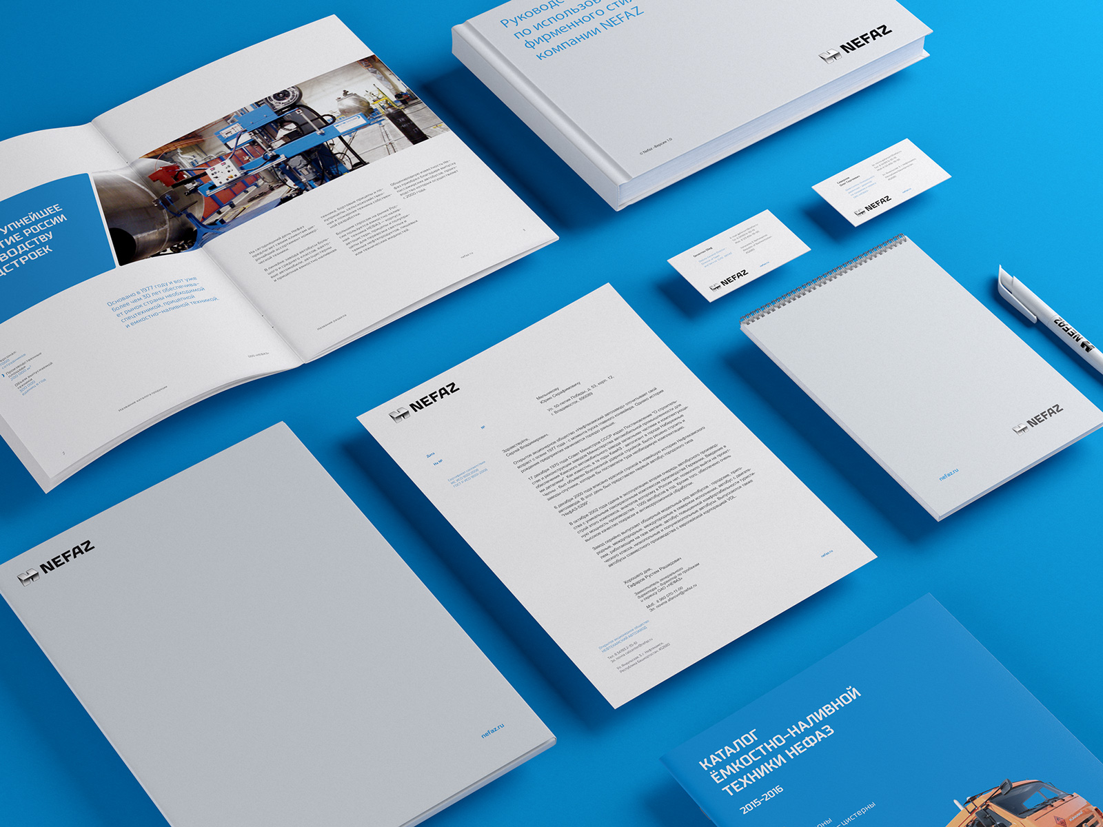 брендбук и гайдлайн