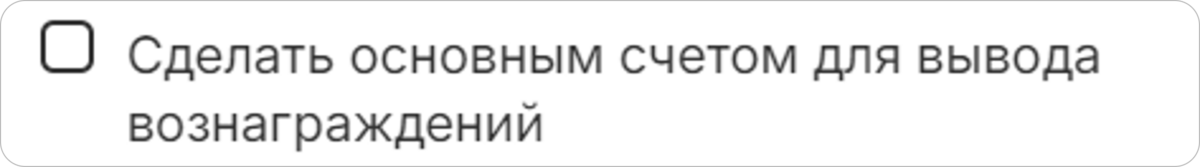 обновления Radist.Online починили баги и обновили уведомления