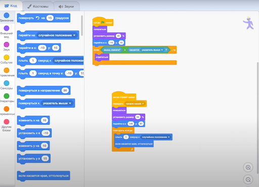 скретч программирование для детей