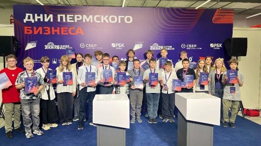 Дни Пермского бизнеса
