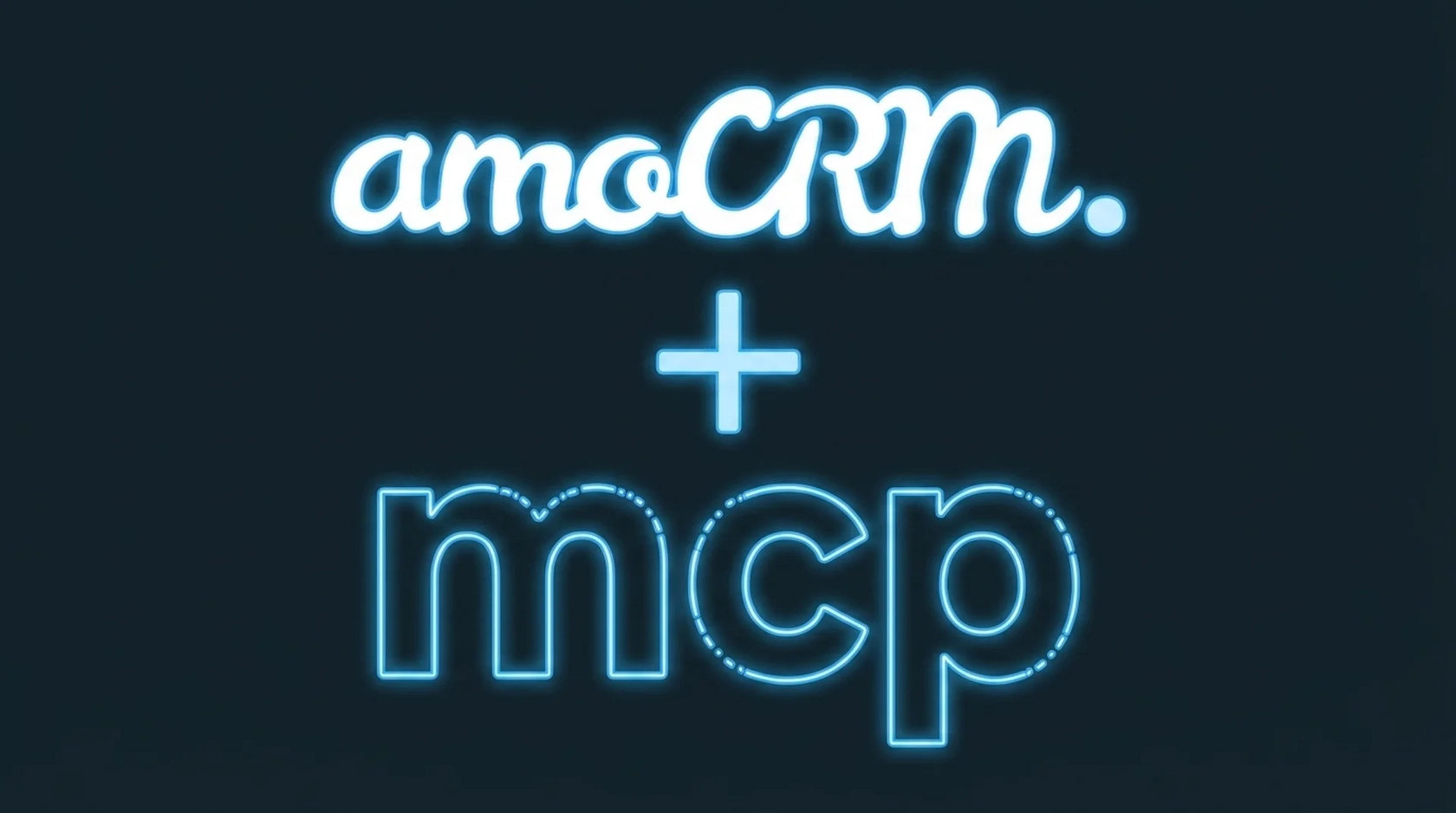 MCP-серверы для аналитики маркетплейсов
