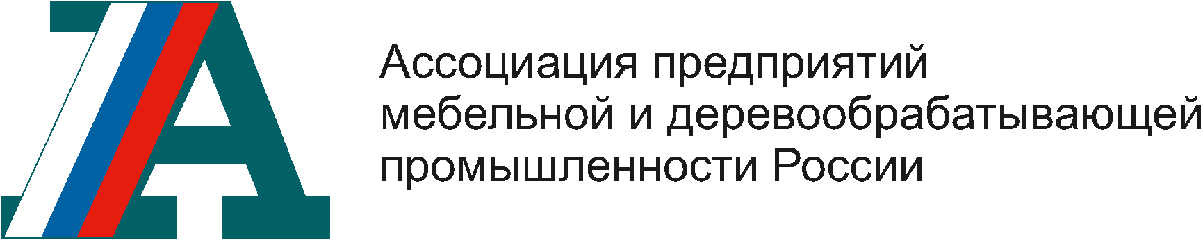 Ассоциация мебельной и деревообрабатывающей промышленности