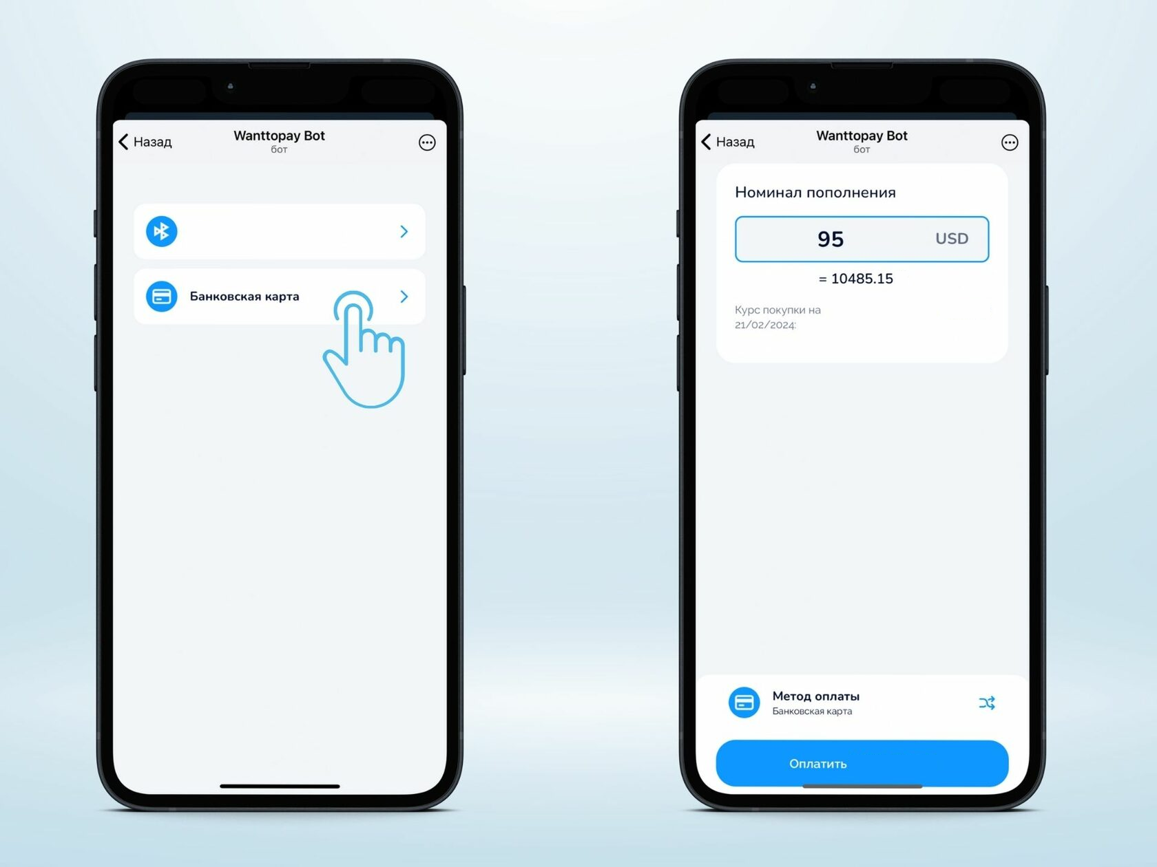 Telegram-приложение для выпуска виртуальных карт заказывали?