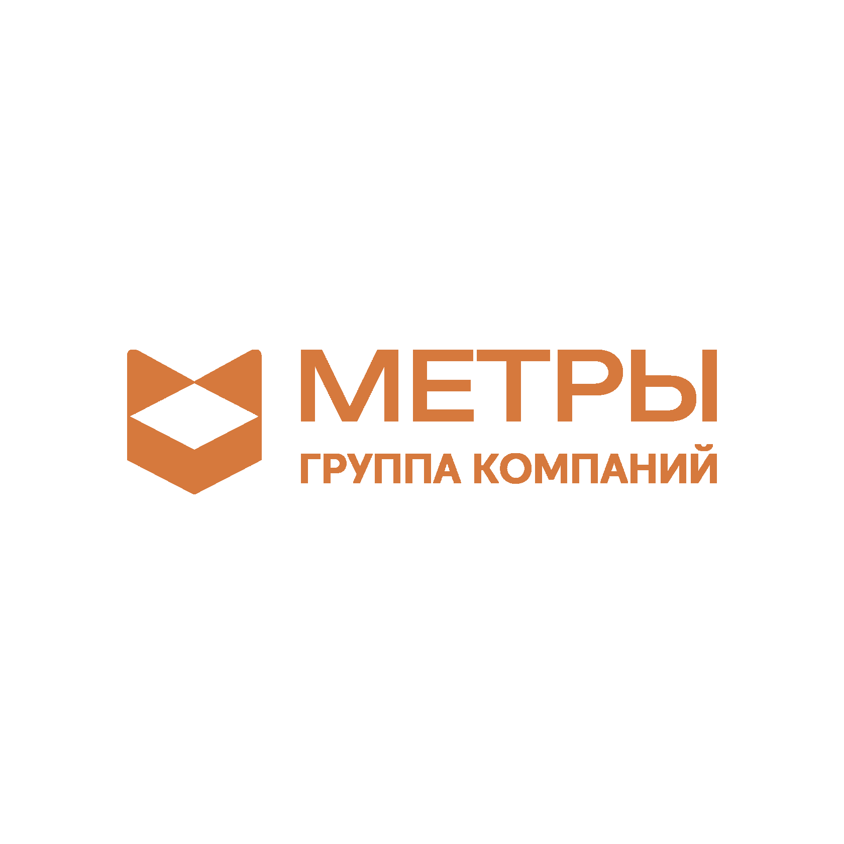 ГК «МЕТРЫ»
