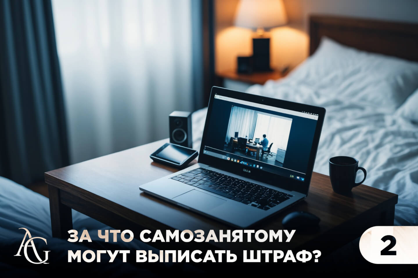 адвокат гаврилов одинцово юридические услуги консультация юрист юридическая помощь