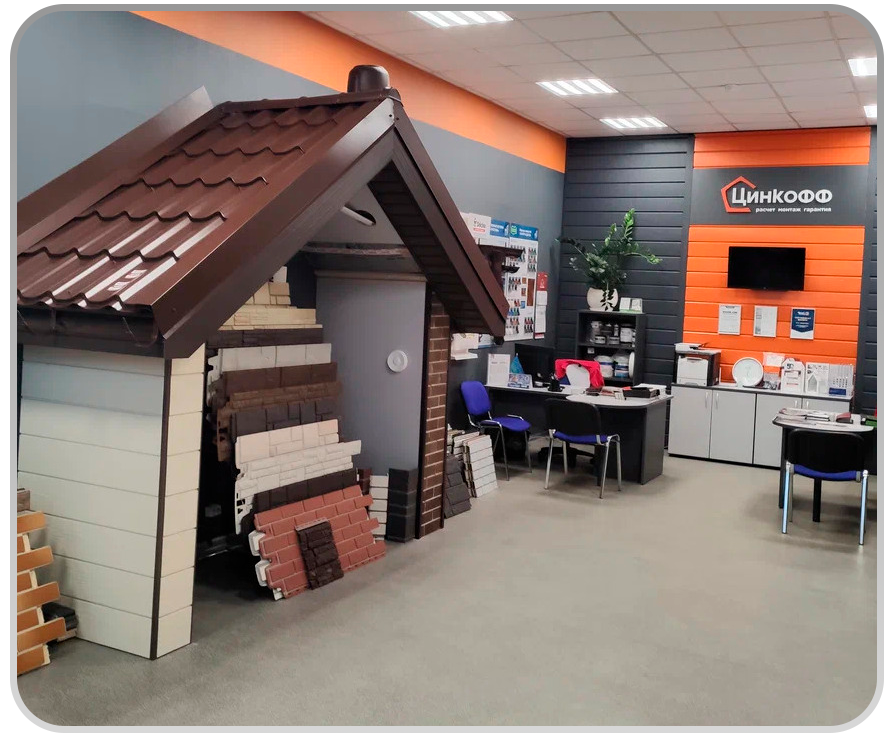 Цинкофф - официальный дилер завода GrandLine