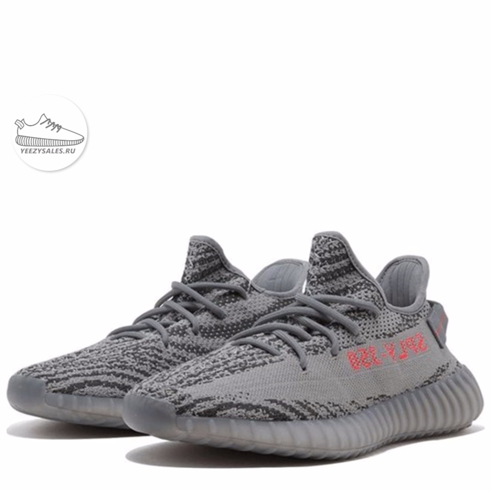 adidas yeezy boost 350 beluga