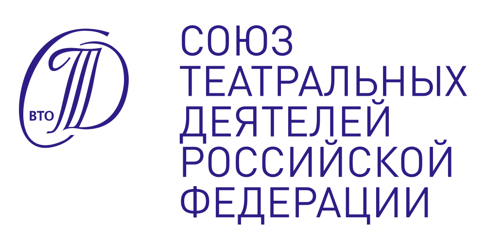 «Союз театральных деятелей Российской Федерации»