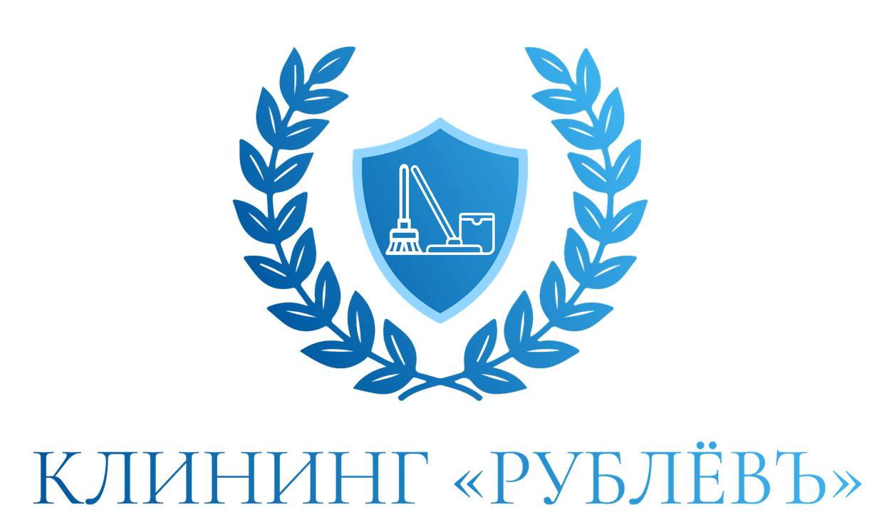 Клининг «Рублёвъ»