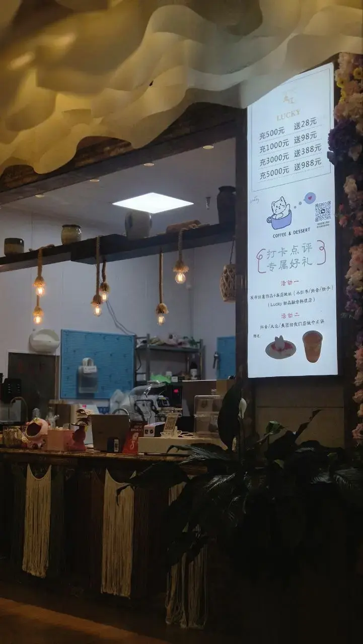 Lucky Food, детали