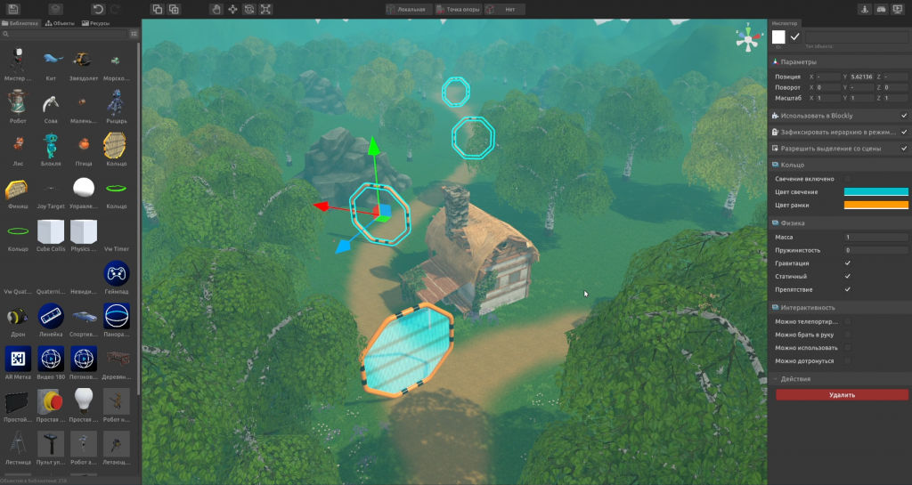 Разрабатывайте свои маршруты полета БПЛА в Varwin