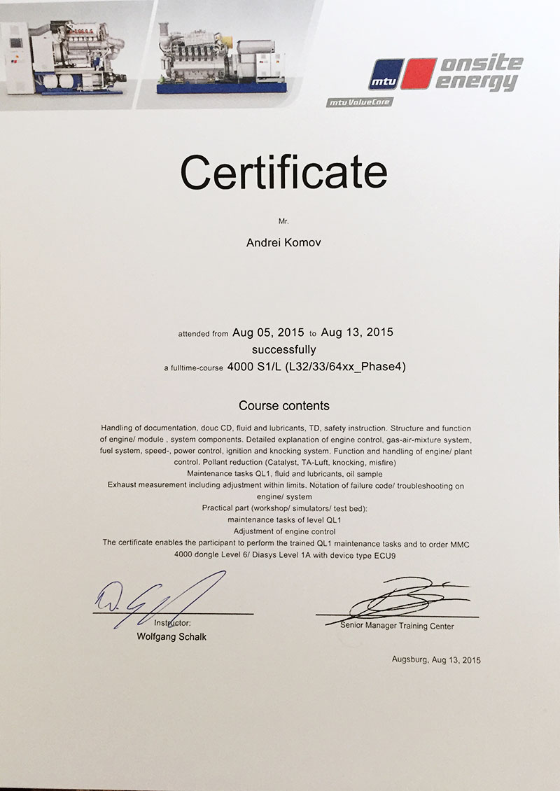 Сертификат обучения сотрудника